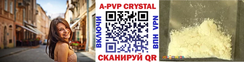 Alfa_PVP мука  площадка клад  Петухово 