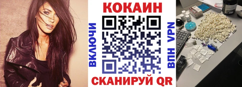 COCAIN VHQ  OMG   Петухово 
