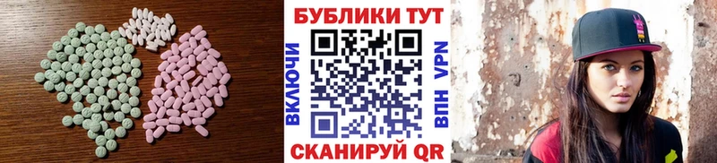 купить наркотики цена  Петухово  Экстази louis Vuitton 