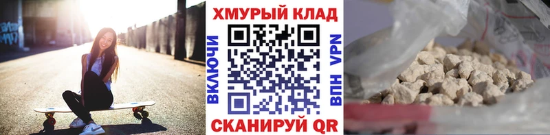 ГЕРОИН VHQ  Петухово 