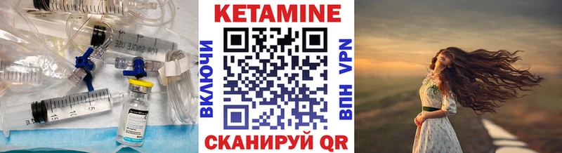 купить закладку  Петухово  ссылка на мегу tor  Кетамин VHQ 