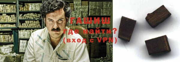 кристаллы Армянск