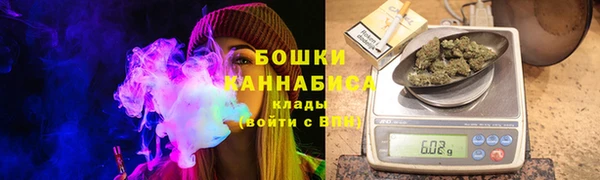 кристаллы Армянск