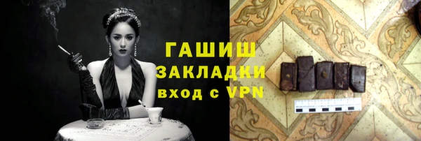 каннабис Арсеньев