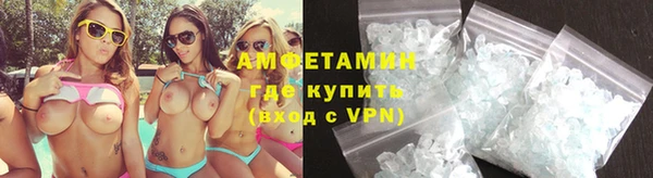 прущий лед Аркадак