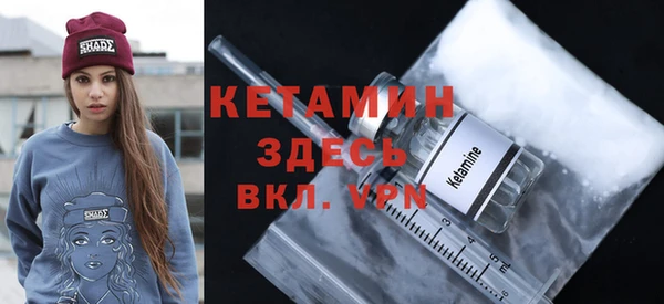 кристаллы Армянск