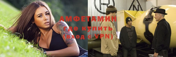 прущий лед Аркадак