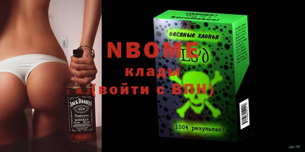 кокаин VHQ Лабытнанги