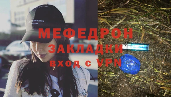 каннабис Арсеньев