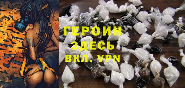 кристаллы Армянск