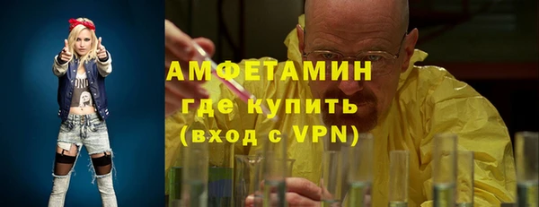кристаллы Армянск