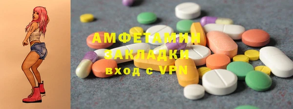 мефедрон Балахна
