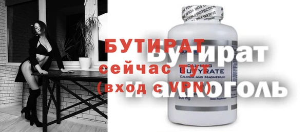 кристаллы Армянск