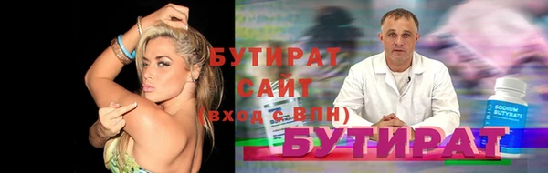 прущий лед Аркадак