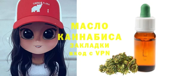 кристаллы Армянск