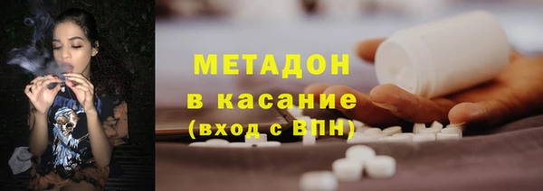 кристаллы Армянск