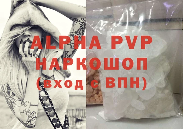 прущий лед Аркадак