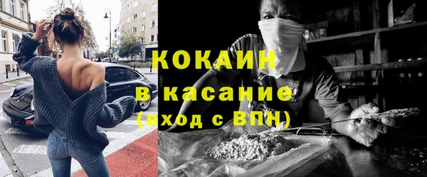 прущий лед Аркадак