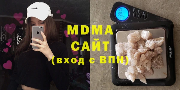 кристаллы Армянск