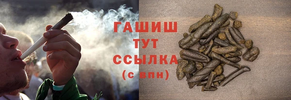 прущий лед Аркадак