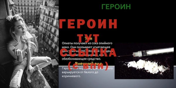 сатива Лагань