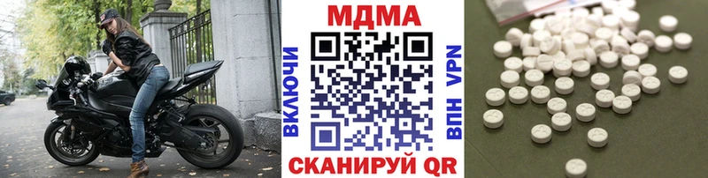 mega зеркало  Петухово  MDMA молли 