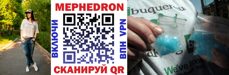 Меф VHQ  ссылка на мегу ссылки  Петухово 