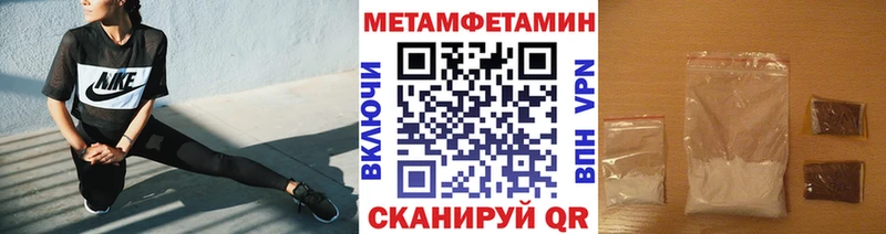 закладки  Петухово  Первитин Methamphetamine 