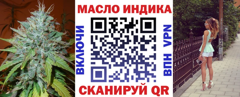 где найти   Петухово  ТГК жижа 